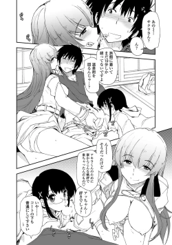 Page 11 of COMIC Penguin Club Sanzokuban 2012-05 Vol.280