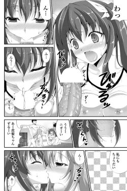 Page 127 of COMIC Penguin Club Sanzokuban 2012-05 Vol.280