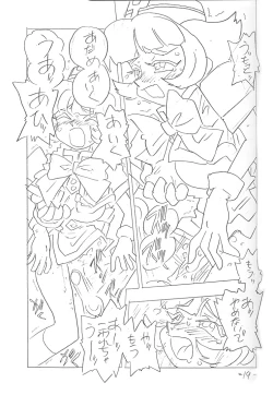 Page 18 of SHE WORKS SO HARD FOR MORE MONEY AND ANYTHING