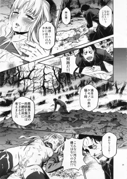 Page 28 of Eros&Agape