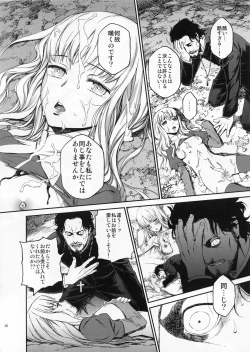 Page 29 of Eros&Agape