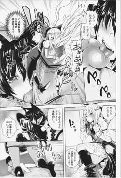 Page 11 of Neko Jarashi - Green Cattail