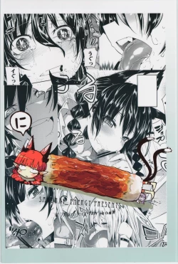 Page 2 of Neko Jarashi - Green Cattail