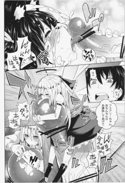 Page 8 of Neko Jarashi - Green Cattail