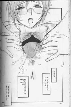 Page 43 of Teacher's Pet