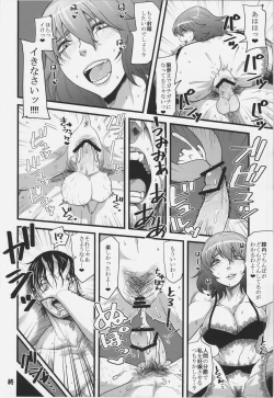 Page 10 of Kazami Yuuka Gyaku Rape Goudou Fuckin' Beautiful Tera Bitch