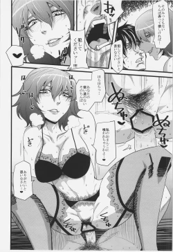 Page 8 of Kazami Yuuka Gyaku Rape Goudou Fuckin' Beautiful Tera Bitch