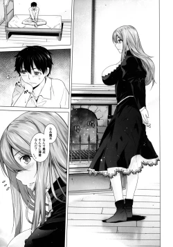 Page 7 of Secret Love