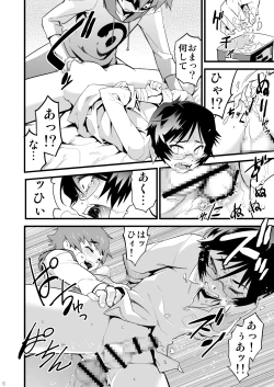 Page 9 of Kamen Yuutousei to Hikikomori Shounen Vol: 01