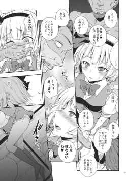 Page 5 of Seiteki punishment