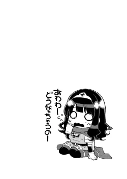 Page 24 of Benmusu Bouken no Sho 3