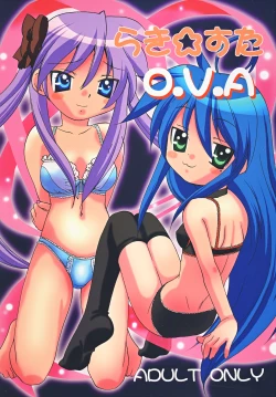 Page 1 of Lucky Star O.V.A