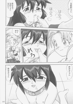 Page 107 of Gemini No Tenbin Soushuuhen