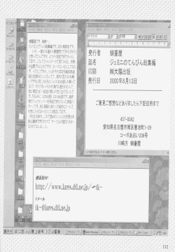 Page 121 of Gemini No Tenbin Soushuuhen