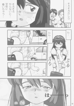 Page 68 of Gemini No Tenbin Soushuuhen