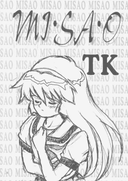 Page 7 of Gemini No Tenbin Soushuuhen