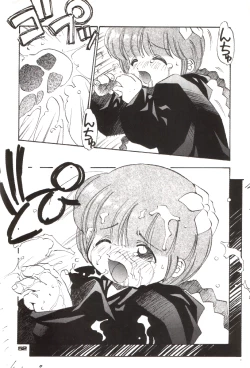 Page 51 of Shocking Pink-Cat