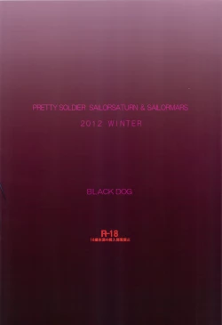 Page 38 of SOFT & WET