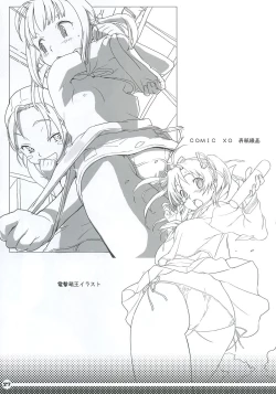 Page 28 of Trash Box