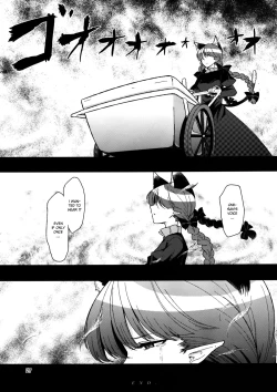 Page 28 of Shiniku Kaoredo Sharin wa Mawaru | A Fiery Chariot Follows Cadaverous Odor