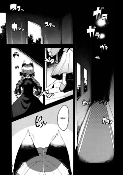 Page 4 of Shiniku Kaoredo Sharin wa Mawaru | A Fiery Chariot Follows Cadaverous Odor