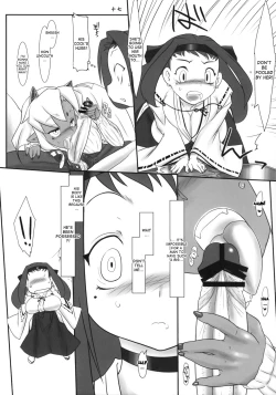 Page 18 of Oni mo Uchi, Fuko mo Uchi