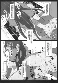 Page 18 of Senran Homura Intouchou
