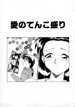 Page 159 of Oshiete Onee-san