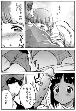 Page 2 of Online Kyoudai