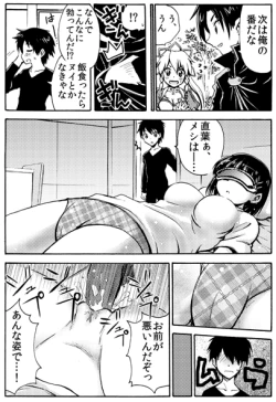 Page 4 of Online Kyoudai