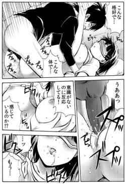 Page 5 of Online Kyoudai