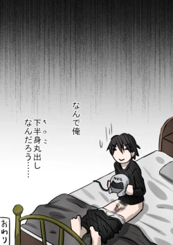 Page 7 of Routeauto ni goyoushin