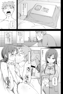 Page 102 of COMIC Penguin Club Sanzokuban 2012-06 Vol.281