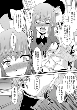 Page 162 of COMIC Penguin Club Sanzokuban 2012-06 Vol.281