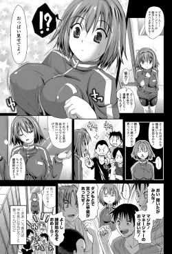 Page 174 of COMIC Penguin Club Sanzokuban 2012-06 Vol.281