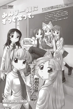 Page 109 of COMIC Penguin Club Sanzokuban 2012-08 Vol.283