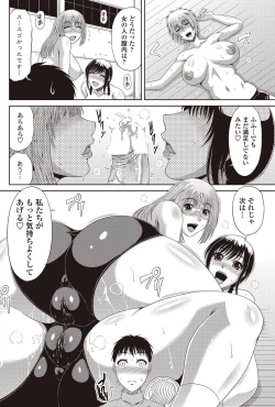 Page 143 of COMIC Penguin Club Sanzokuban 2012-08 Vol.283