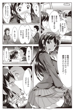 Page 116 of COMIC Penguin Club Sanzokuban 2012-09 Vol.284