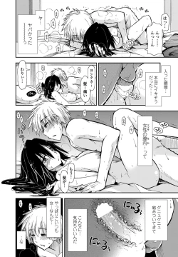 Page 21 of COMIC Penguin Club Sanzokuban 2012-10 Vol.285