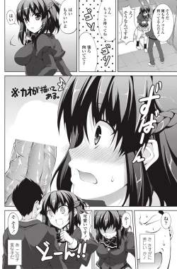 Page 115 of COMIC Penguin Club Sanzokuban 2013-01 Vol.288