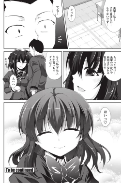 Page 129 of COMIC Penguin Club Sanzokuban 2013-01 Vol.288