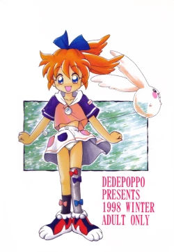 Page 93 of Dokuritsu Konsei Nishimura Heidan