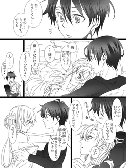 Download Kimi ni Nandomo Koi wo Suru