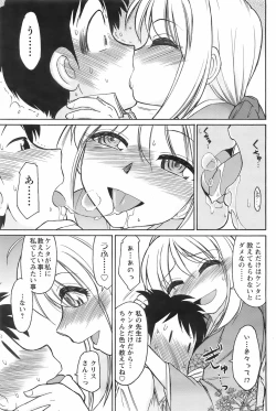 Page 157 of Men's YOUNG 2008-02