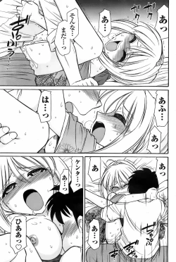 Page 161 of Men's YOUNG 2008-02