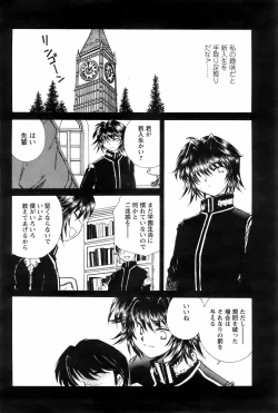 Page 178 of Men's YOUNG 2008-02