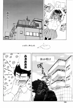 Page 182 of Men's YOUNG 2008-02