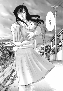 Page 240 of Men's YOUNG 2008-02