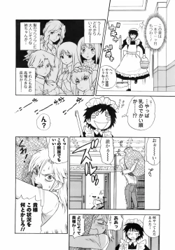 Page 38 of Men's YOUNG 2008-02