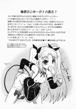 Page 25 of Boku wa Lotte-sama no Omocha desu ga, Nani ka? | So What If I'm Lotte'sToy